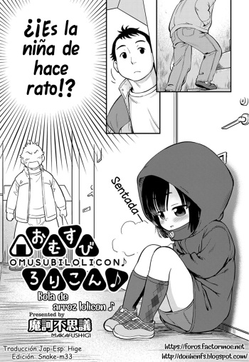 Omusubi Lolicon | La bola de arroz lolicon cover