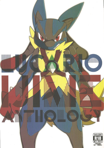 LUCARIO IJIME ANTHOLOGY cover