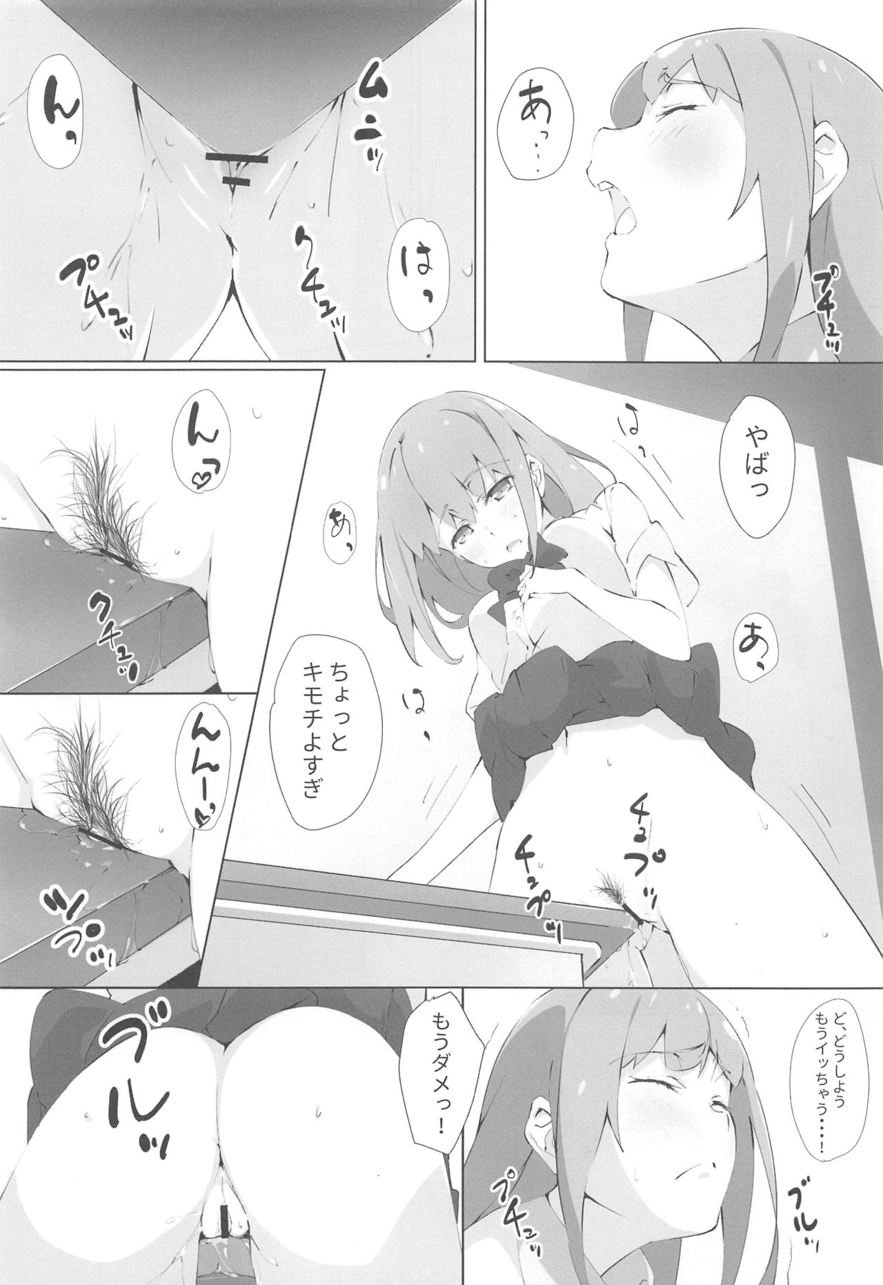 031+072 page 4 full