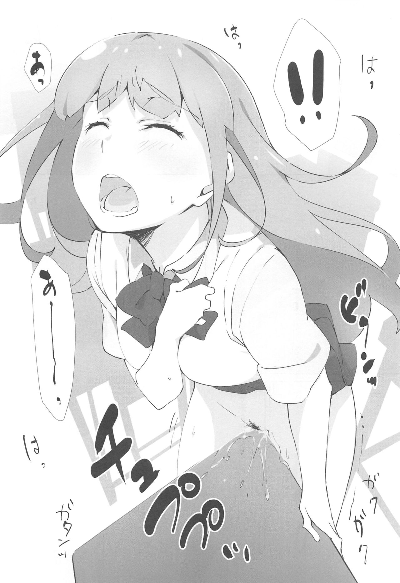 031+072 page 5 full
