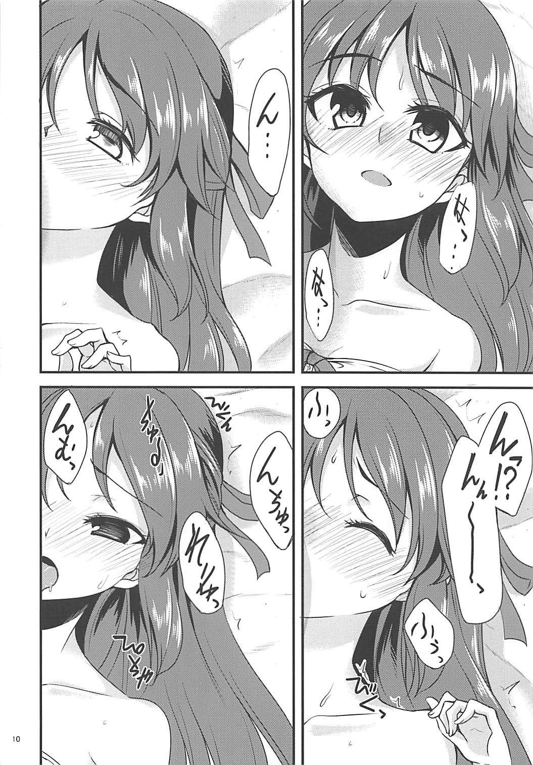 Tachibana Arisu no Image Video Taikenki page 9 full
