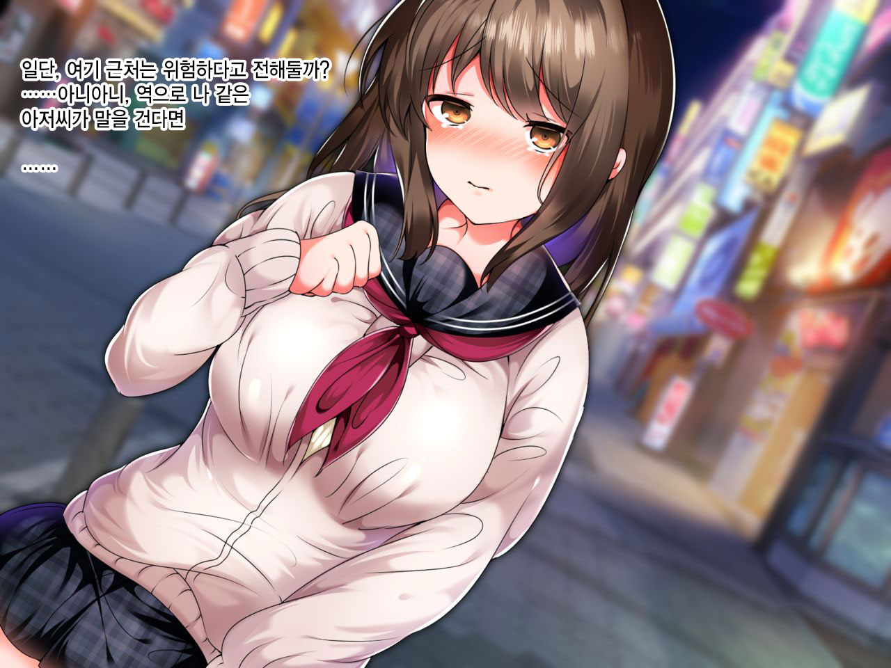 Namaiki Iede Musume, Nakadashi HaramaSex Shihoudai desu. | 건방진 가출 소녀. 질내사정 임신 섹스 무제한입니다 page 4 full