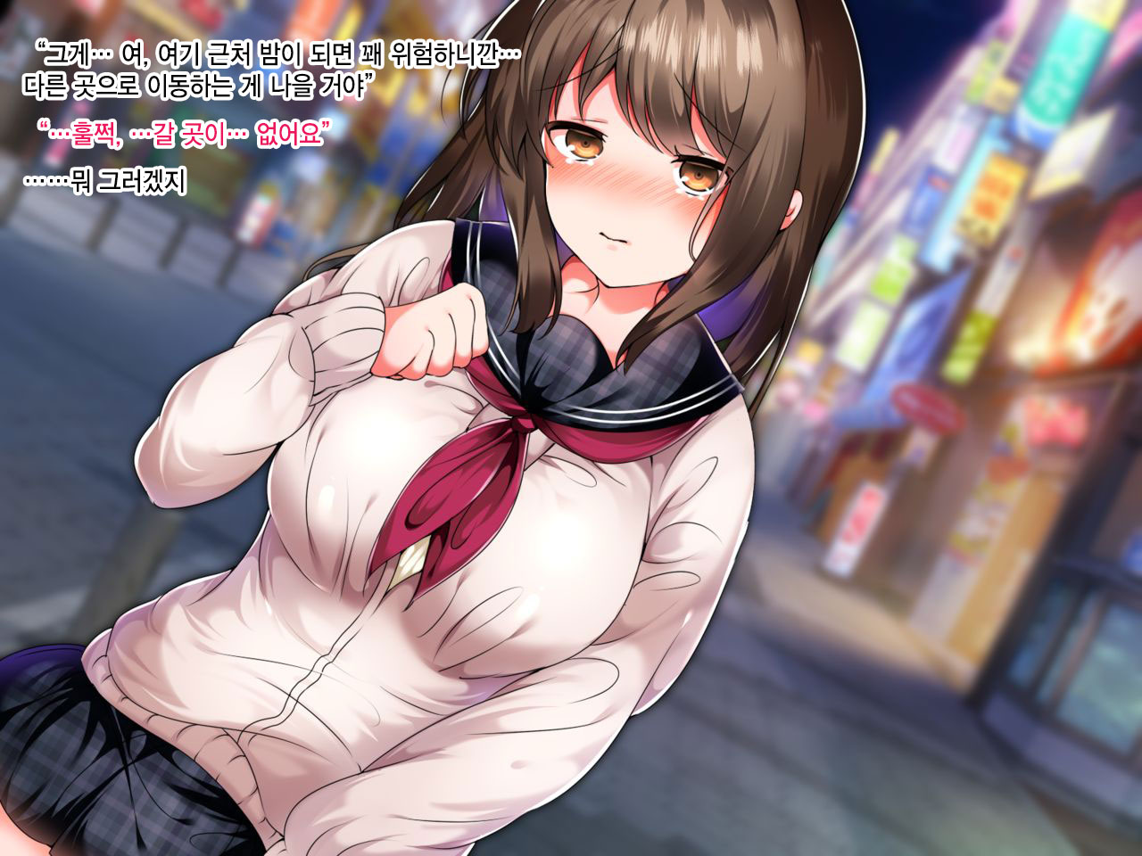 Namaiki Iede Musume, Nakadashi HaramaSex Shihoudai desu. | 건방진 가출 소녀. 질내사정 임신 섹스 무제한입니다 page 7 full