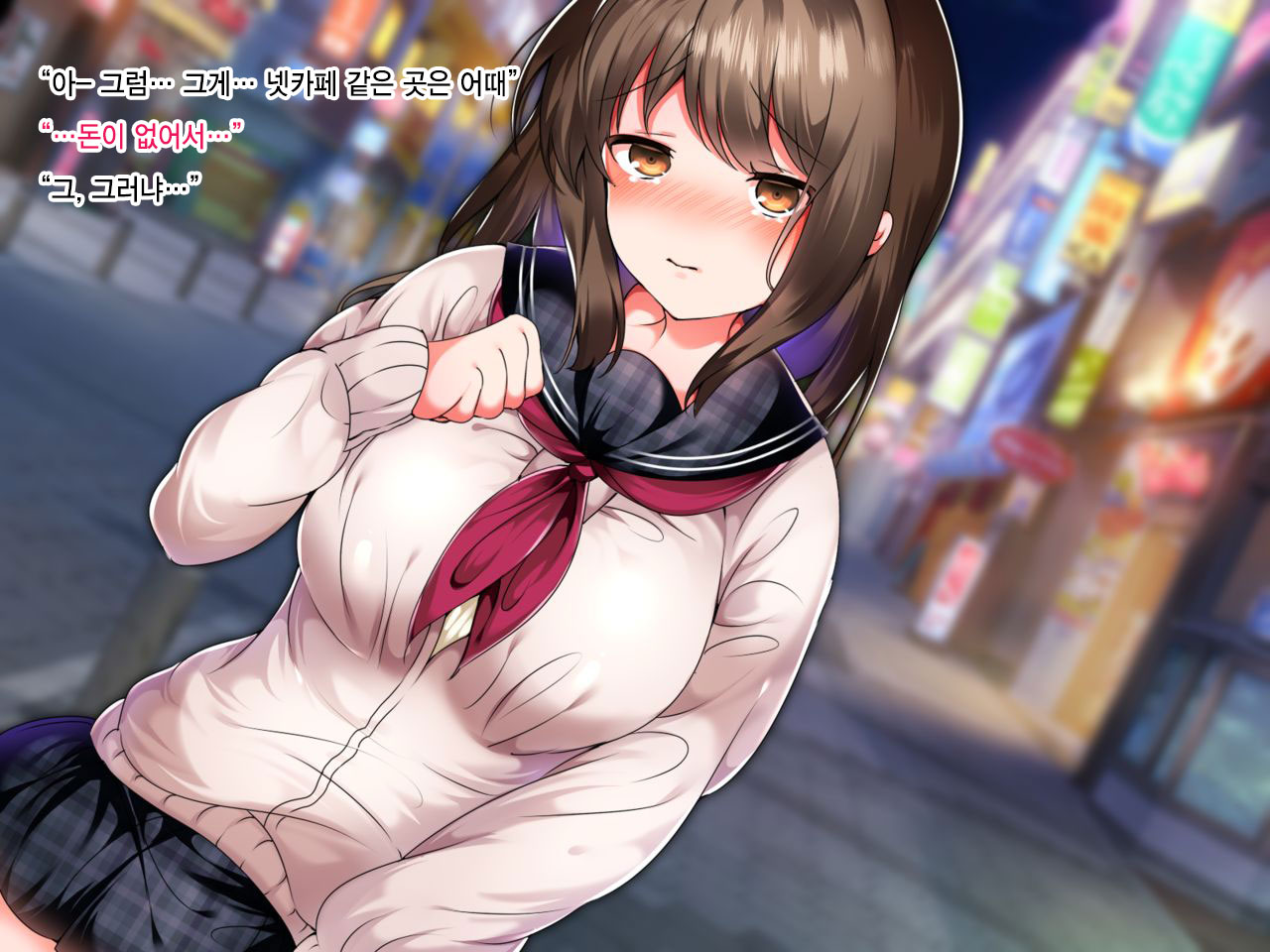 Namaiki Iede Musume, Nakadashi HaramaSex Shihoudai desu. | 건방진 가출 소녀. 질내사정 임신 섹스 무제한입니다 page 8 full