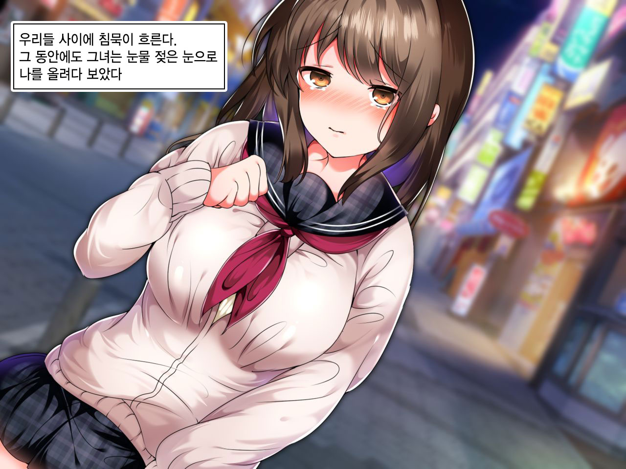 Namaiki Iede Musume, Nakadashi HaramaSex Shihoudai desu. | 건방진 가출 소녀. 질내사정 임신 섹스 무제한입니다 page 9 full