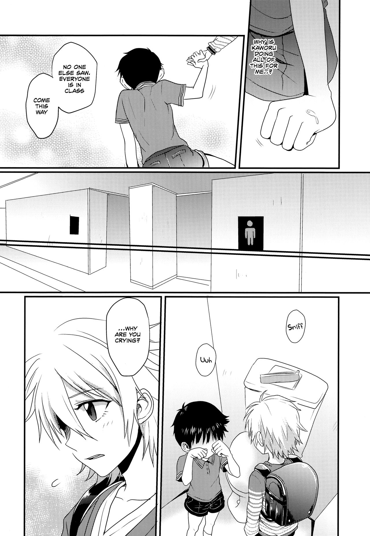 Gaman Dekinakatta Shinji-kun no Ohanashi. page 9 full