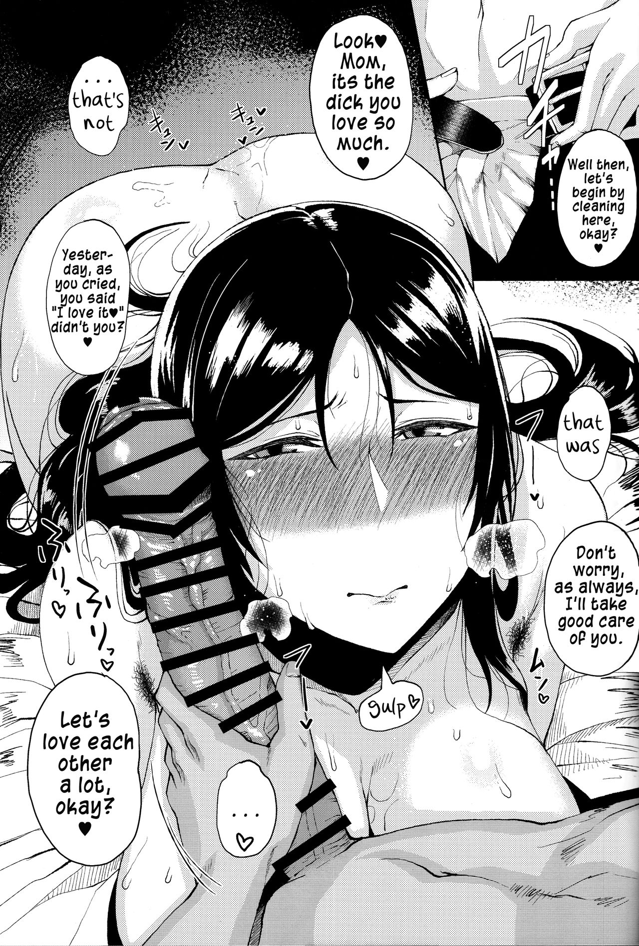 Haha Toshite | As a Mother. page 4 full