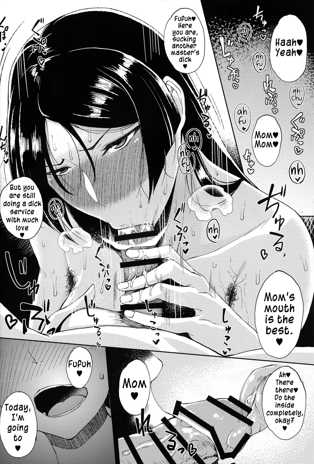 Haha Toshite | As a Mother. page 5 full