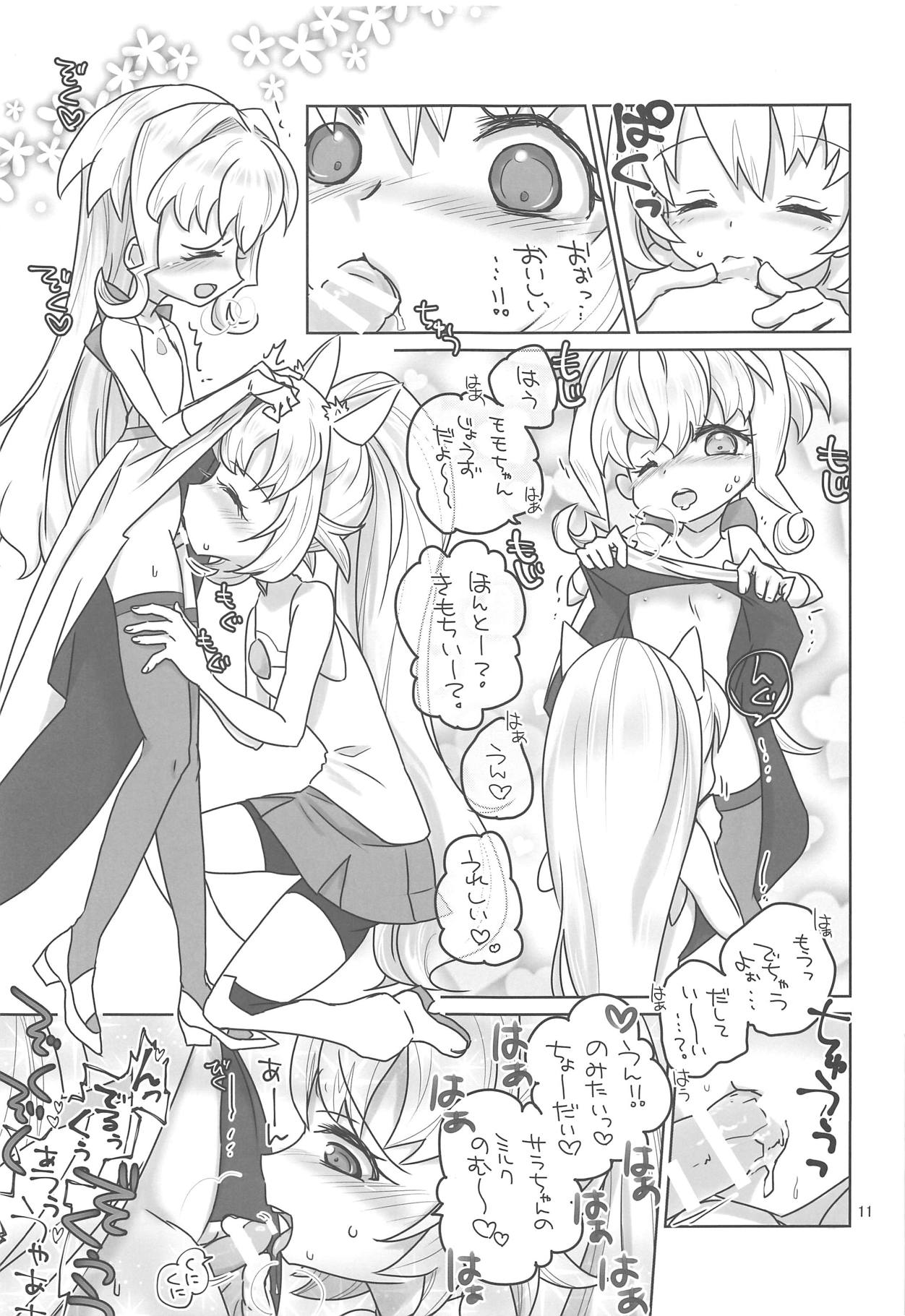 Build Daisuki page 10 full
