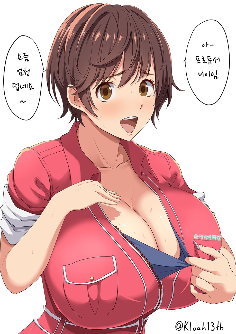 Manga &amp; Artist CG By Kloah page 3 full