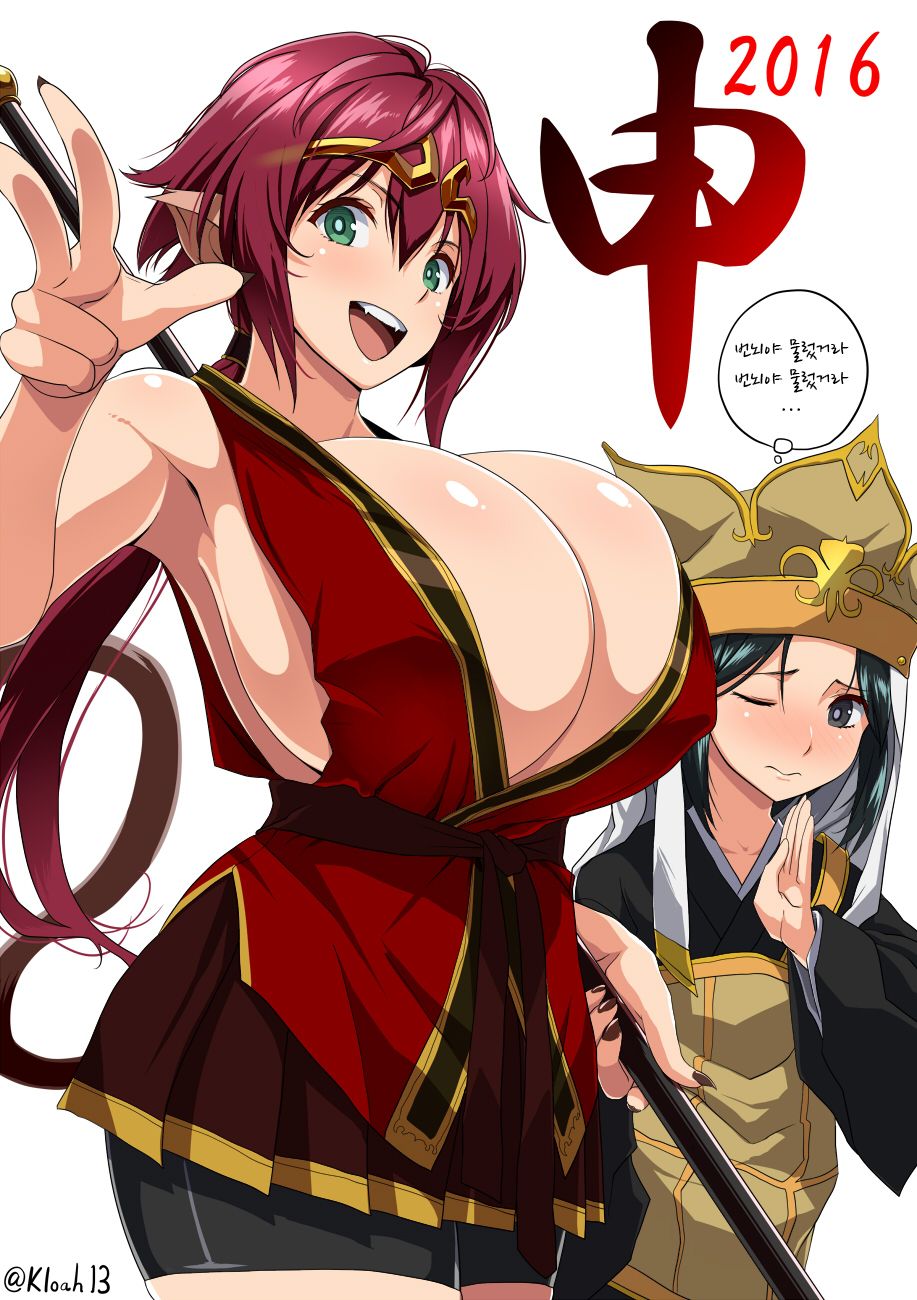 Manga &amp; Artist CG By Kloah page 5 full