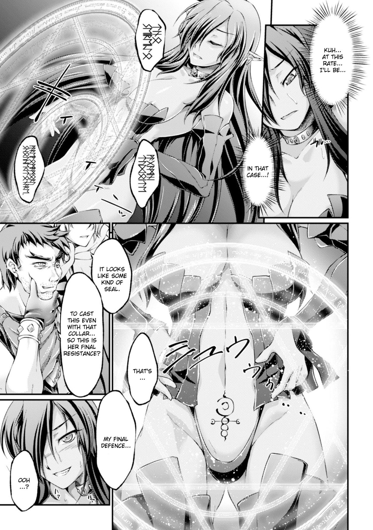 Kuroinu ~Kedakaki Seijo wa Hakudaku ni Somaru~ THE COMIC page 9 full