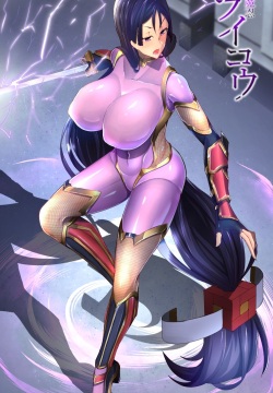 Taimanin Raikou Ro Ogata Hatsujou Inu