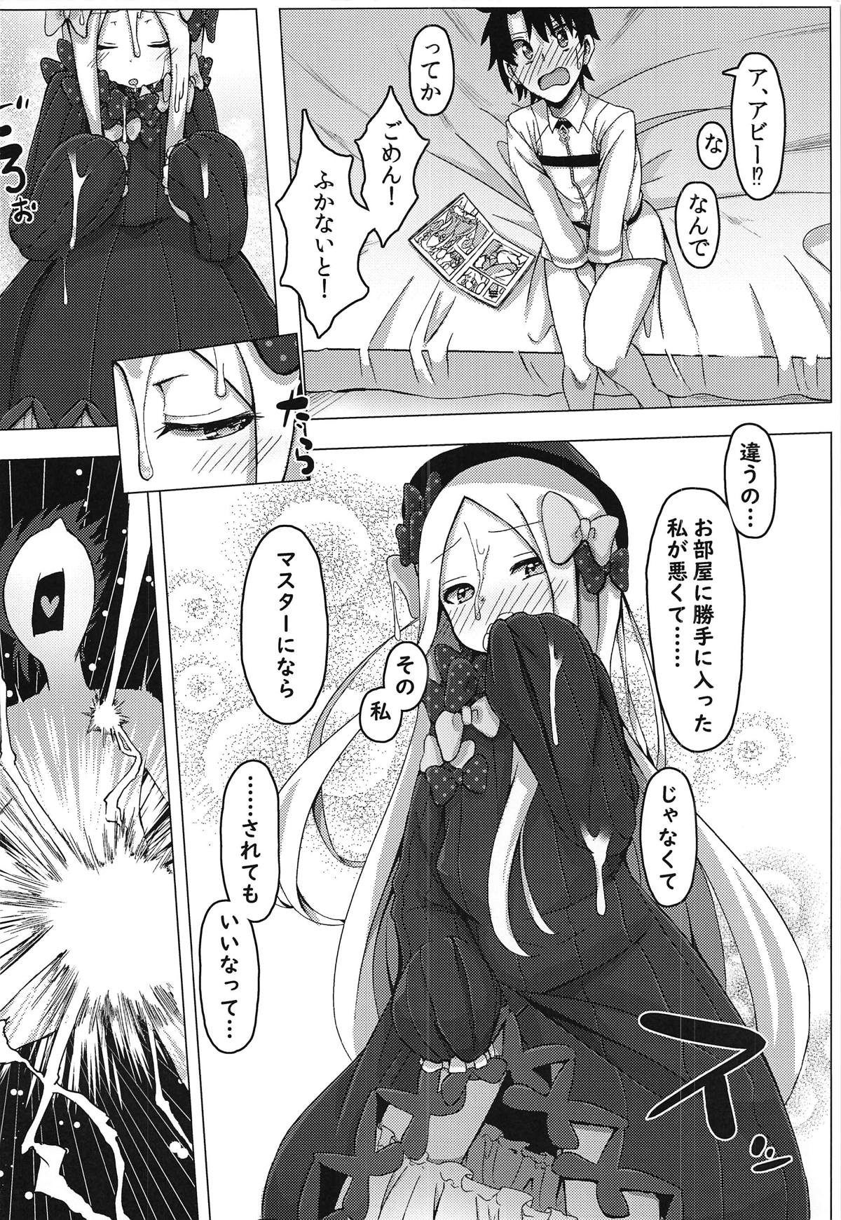 Warui Ko ni Natte mo Ii kashira? page 7 full