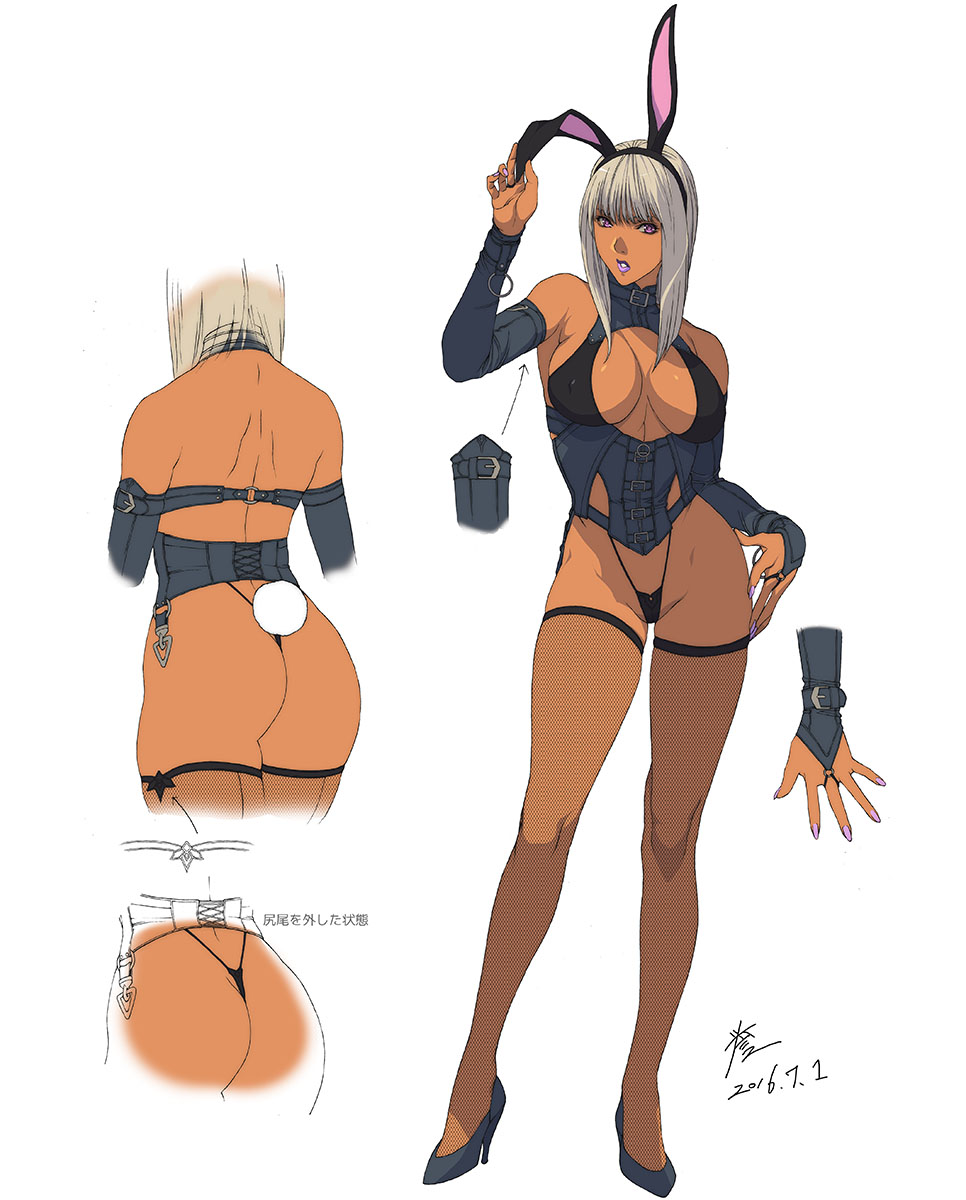 Homare page 3 full