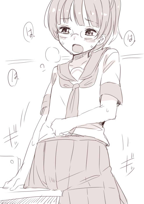 Artist Fuyuno Mikan page 10 full