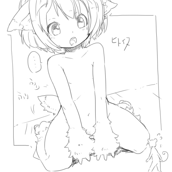 Artist Fuyuno Mikan page 3 full