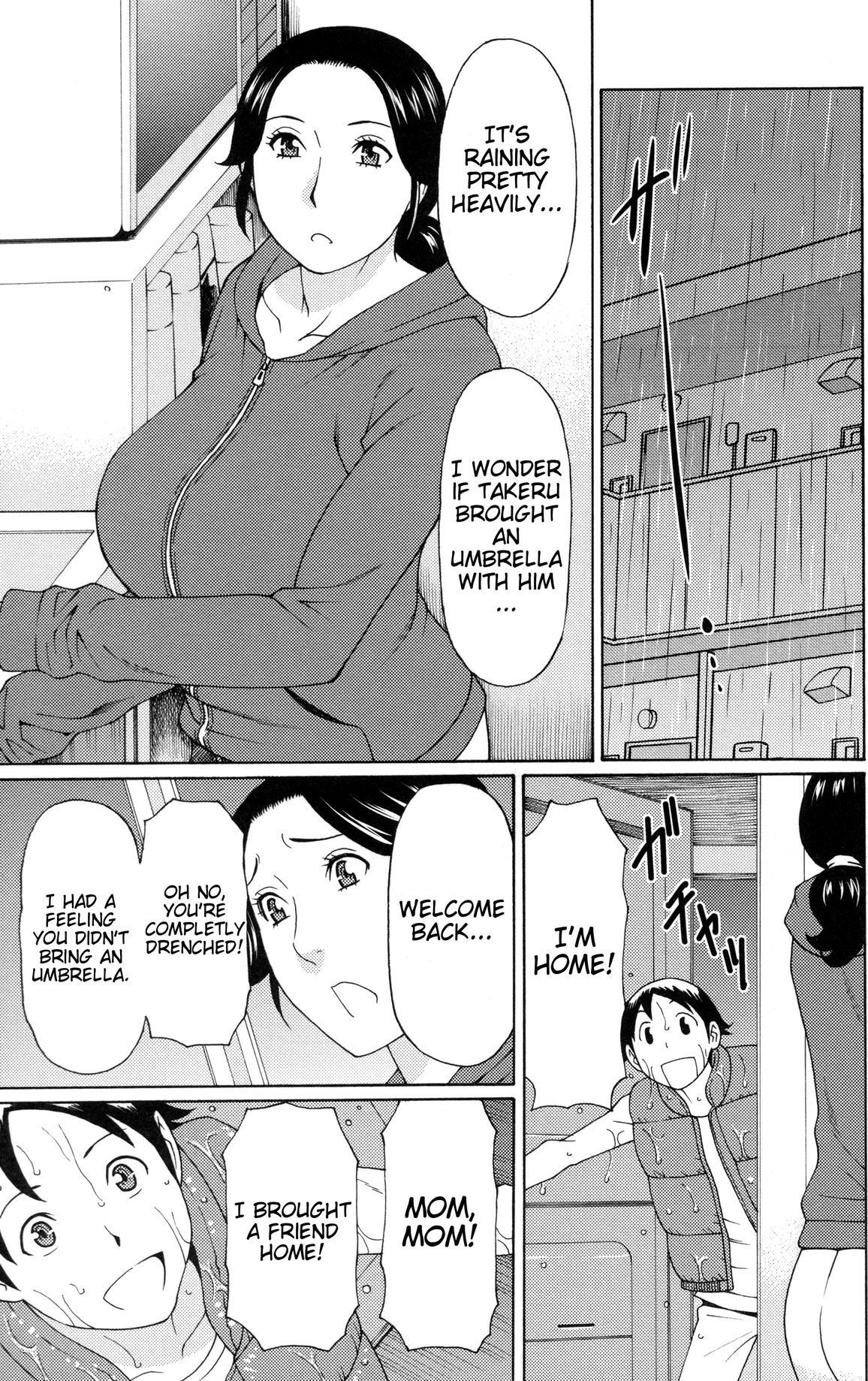 Ame no Hi no Gogo | A Rainy Day's Afternoon page 1 full