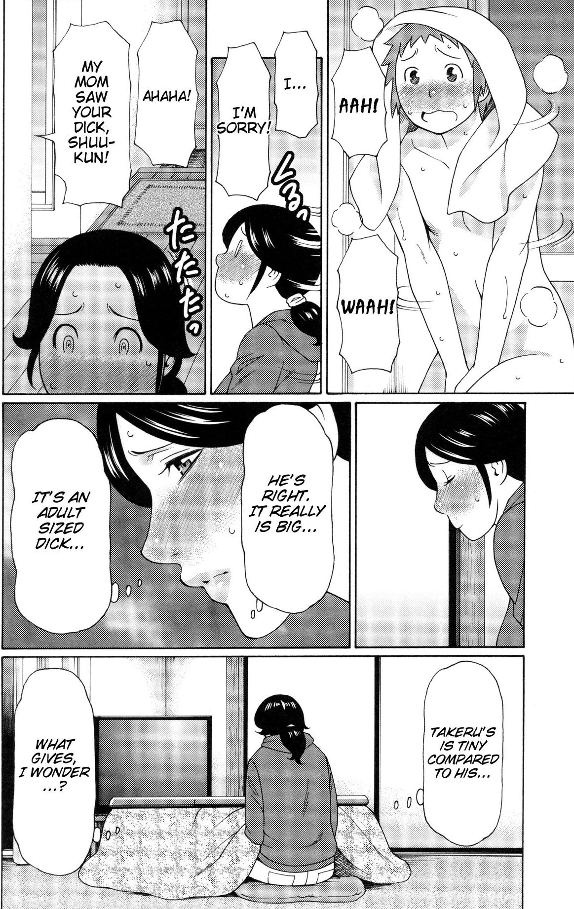 Ame no Hi no Gogo | A Rainy Day's Afternoon page 4 full