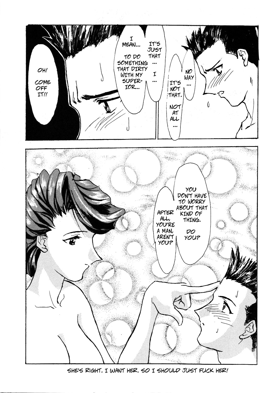 Peeping On Ayame page 10 full