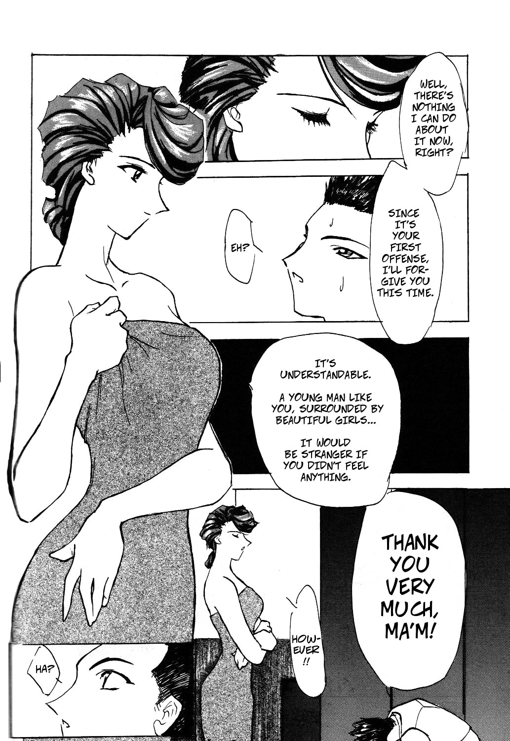 Peeping On Ayame page 5 full