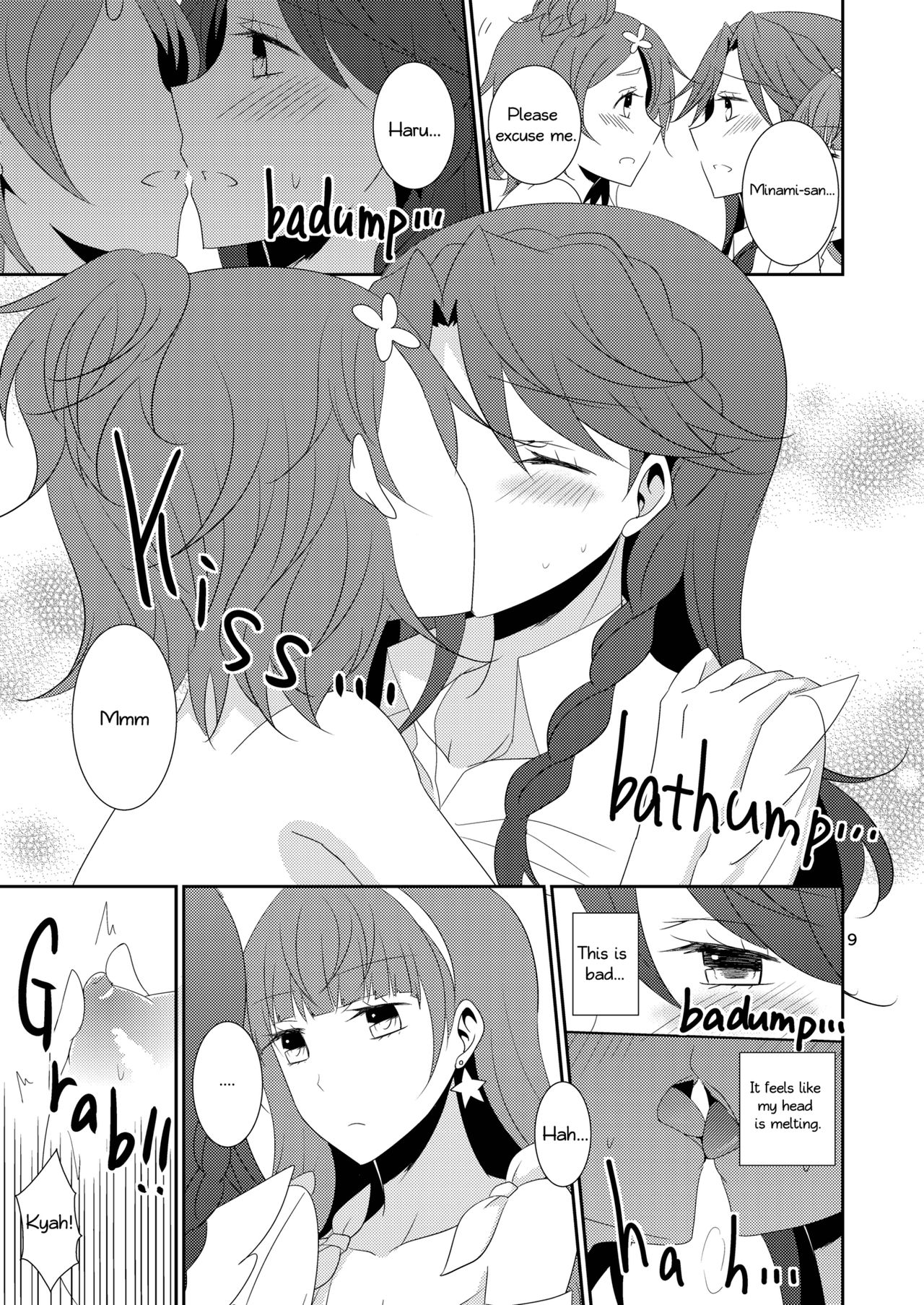 Cure Assort Selection page 10 full