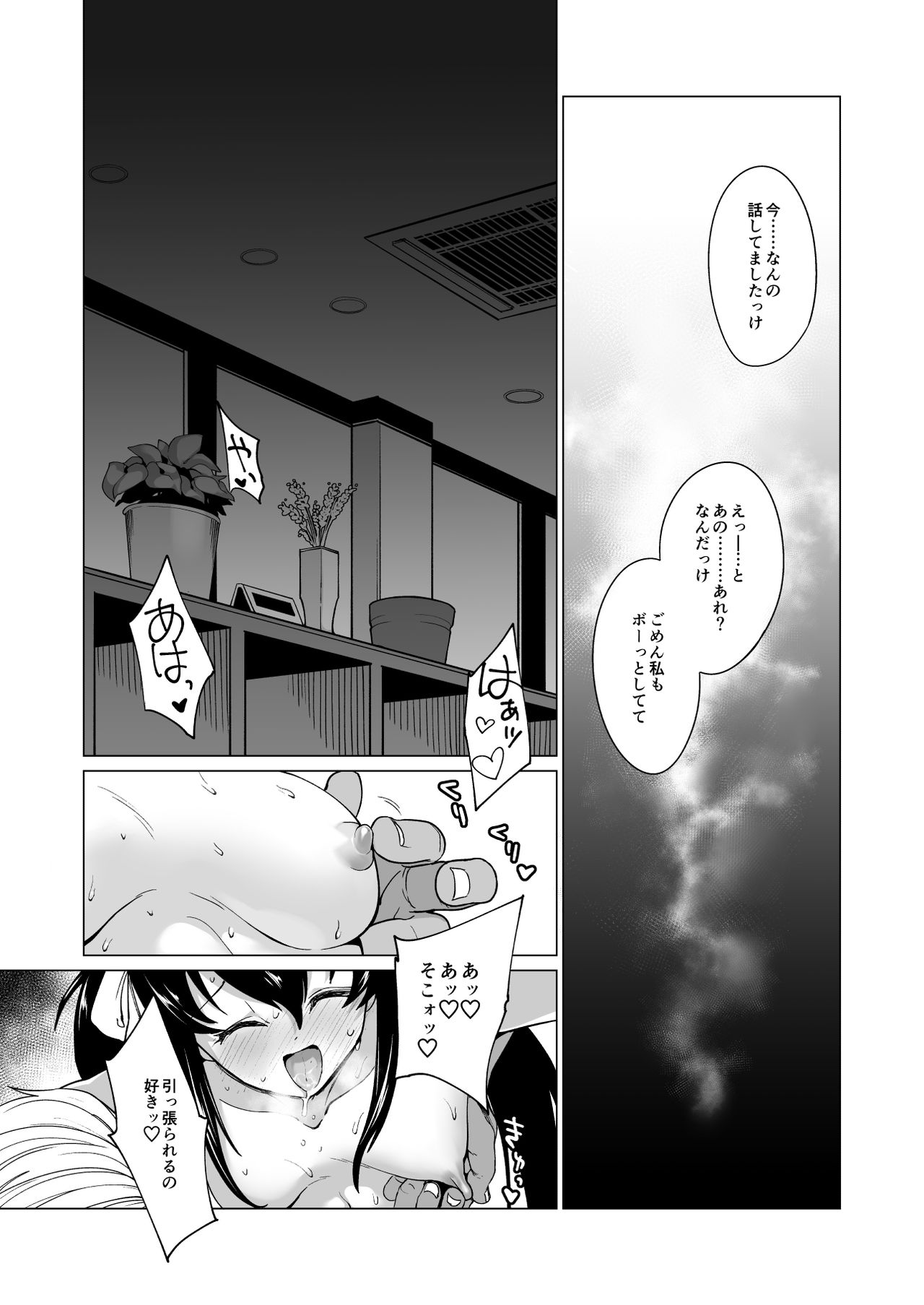 creamer page 5 full