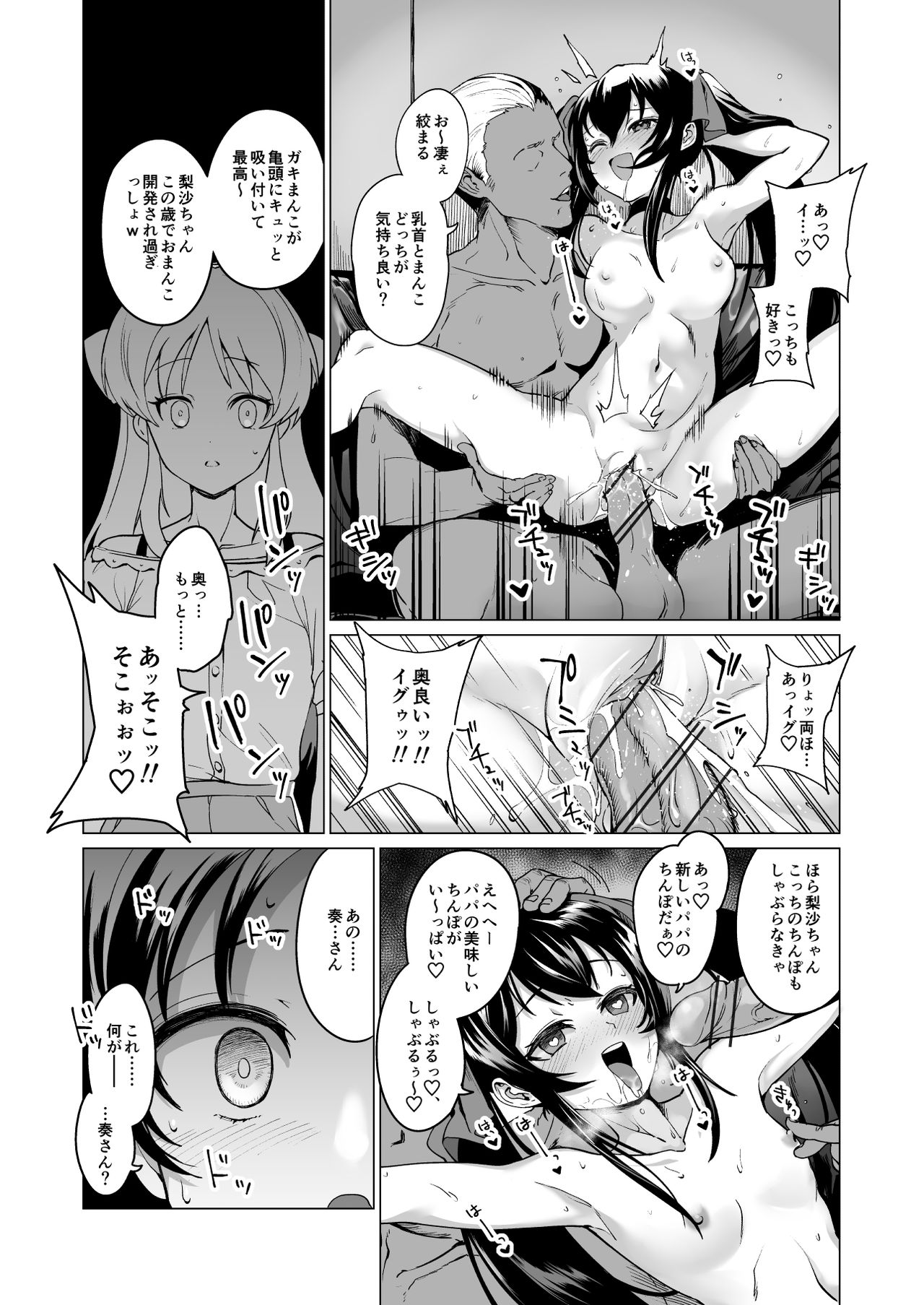 creamer page 6 full
