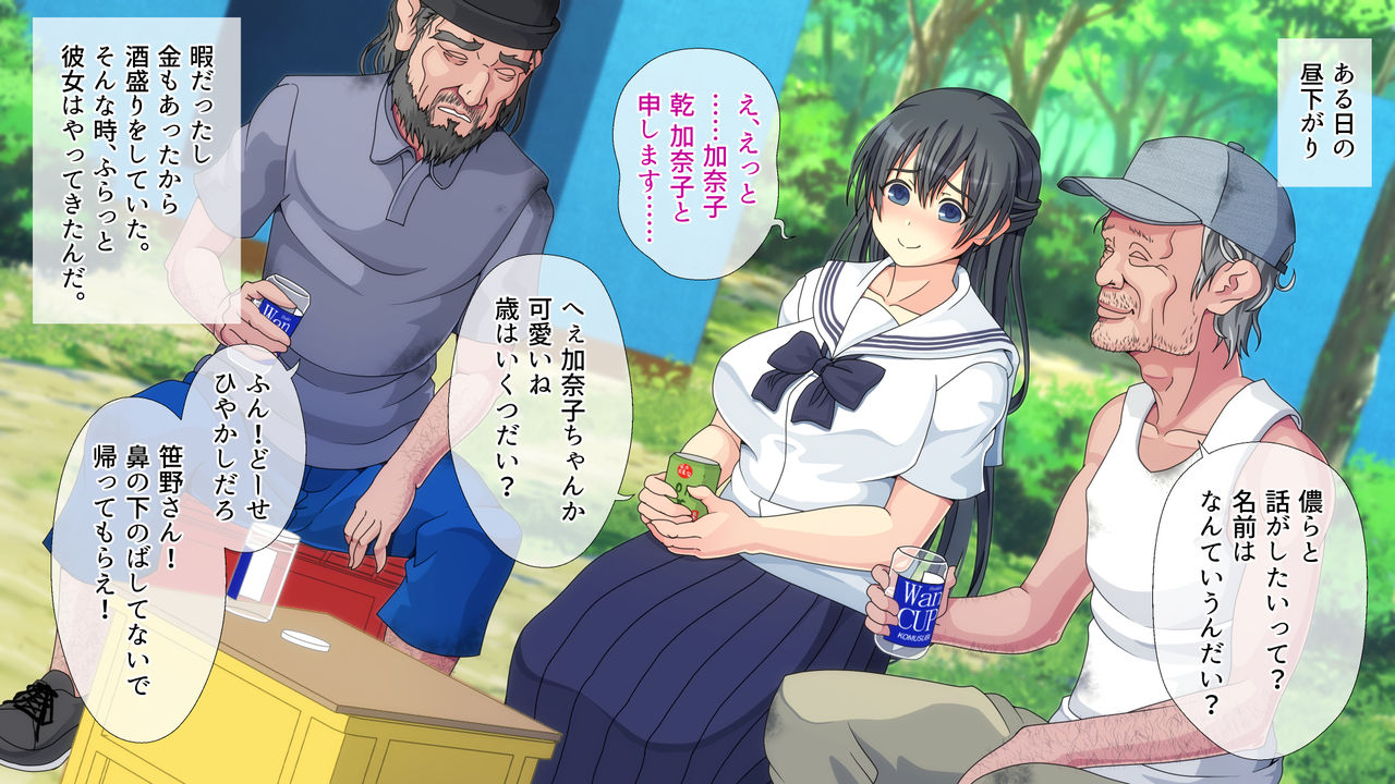 Blueseat no Hime page 6 full