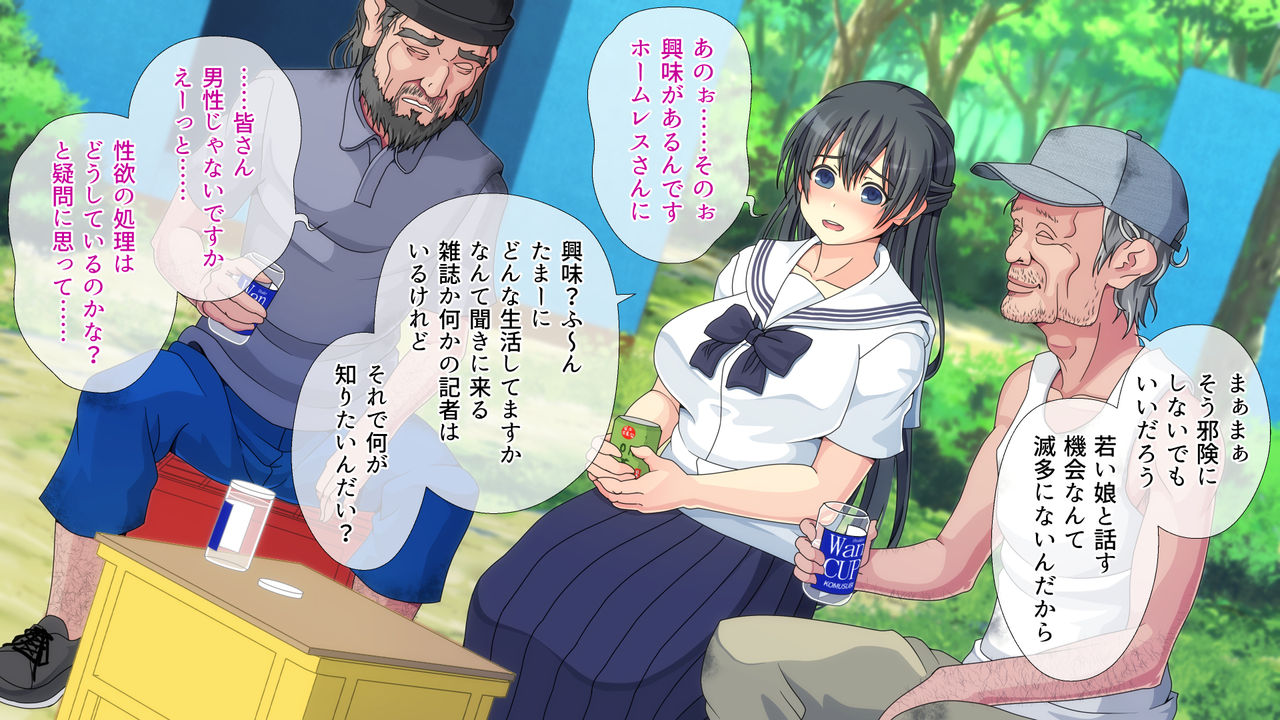 Blueseat no Hime page 7 full