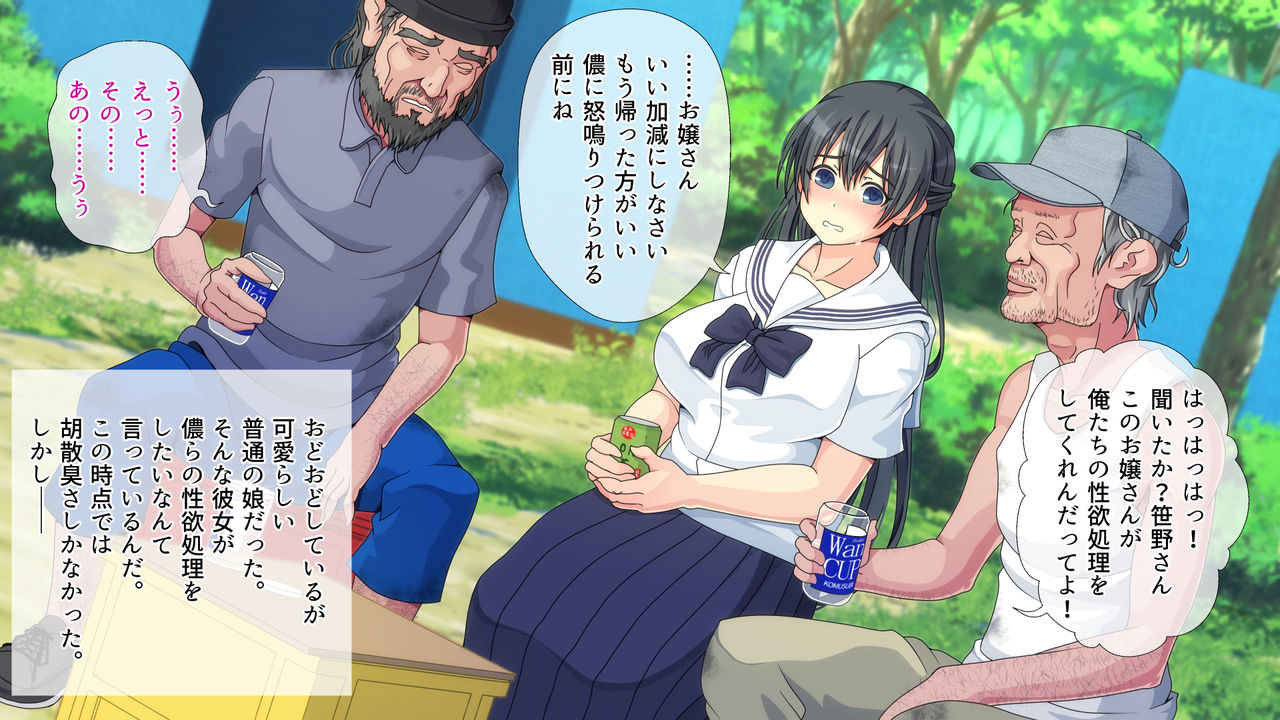 Blueseat no Hime page 9 full