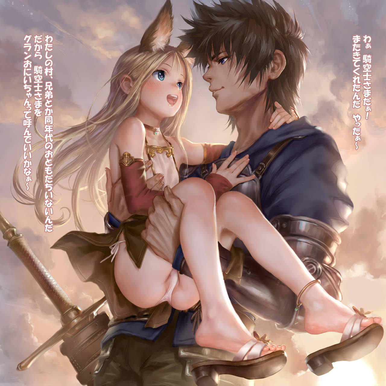 Loli blu 2 R-18 CG Shuu loli blue2 page 3 full