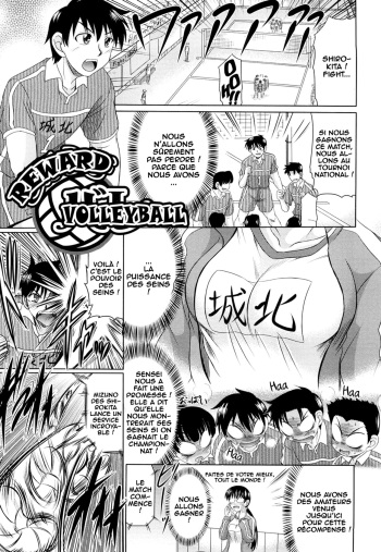 Reward volleyball cover