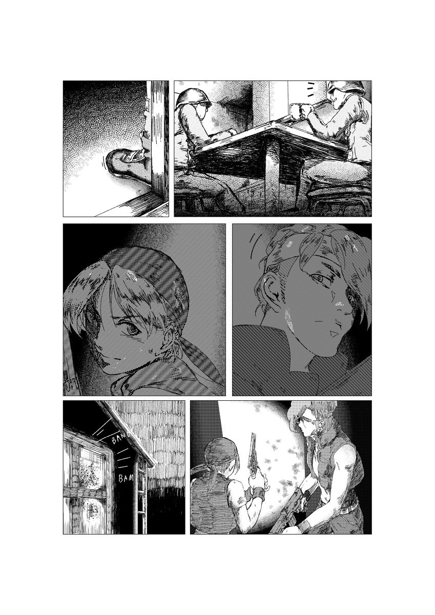 Metal Slug page 1 full