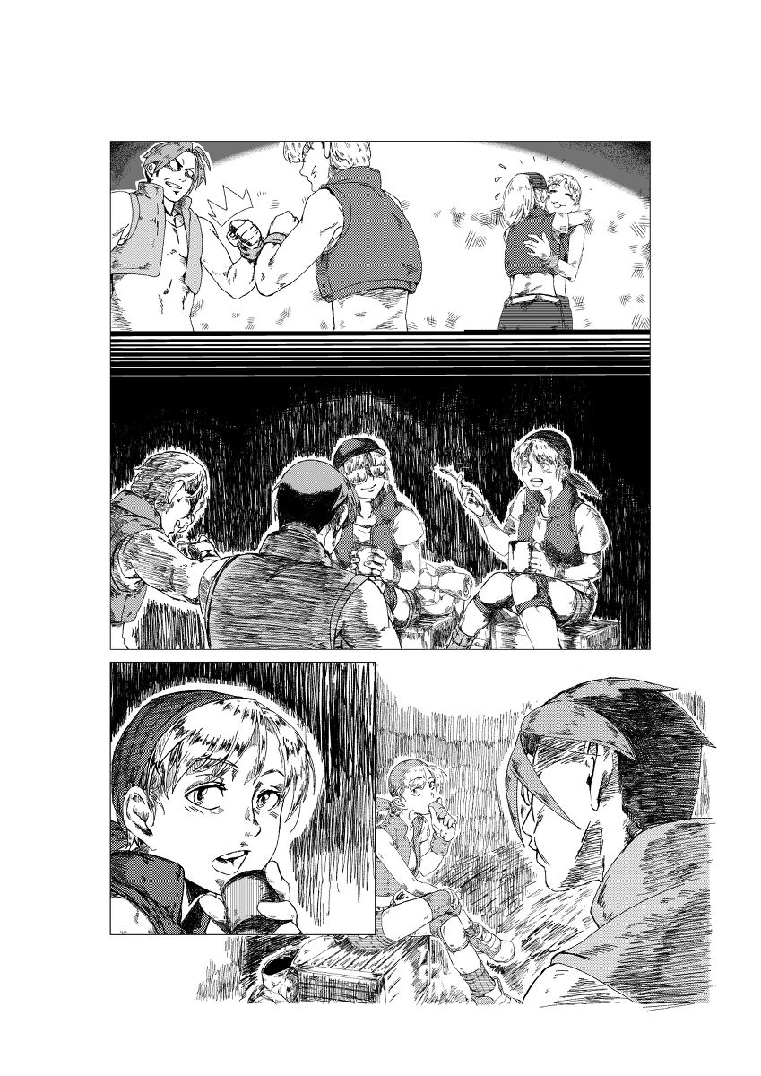 Metal Slug page 3 full