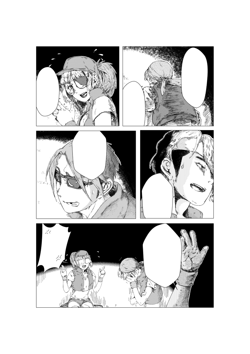 Metal Slug page 4 full