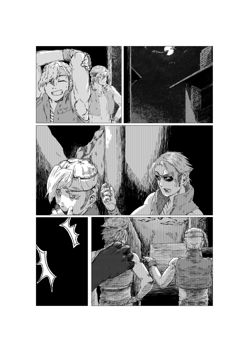 Metal Slug page 5 full