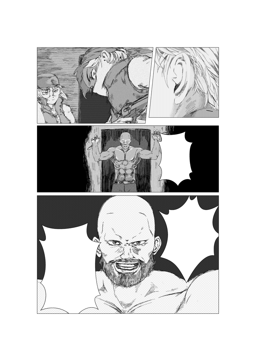 Metal Slug page 7 full