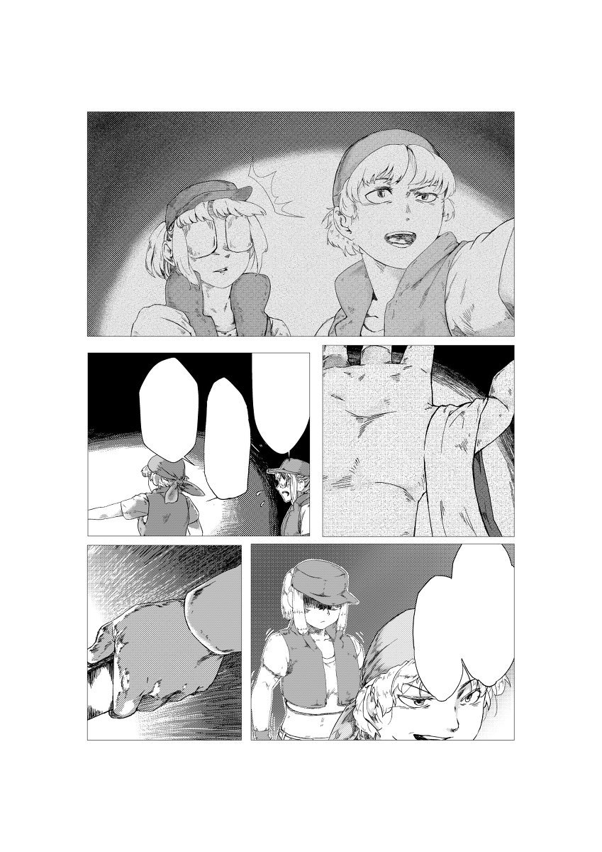 Metal Slug page 8 full