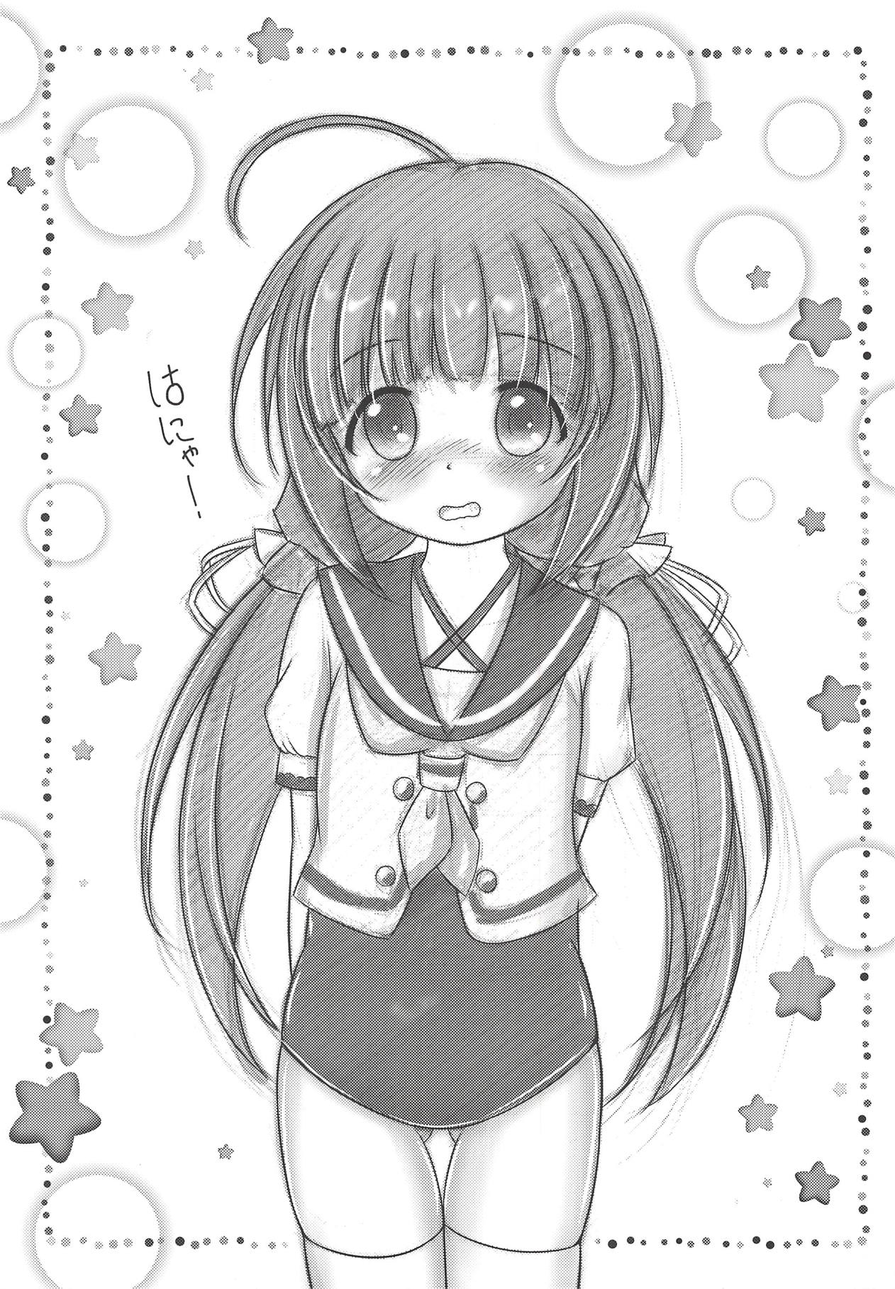 Loliou no Oshioki! page 2 full