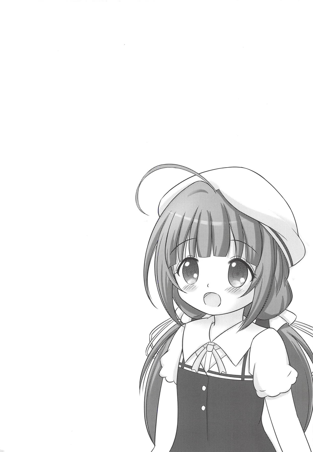 Loliou no Oshioki! page 3 full