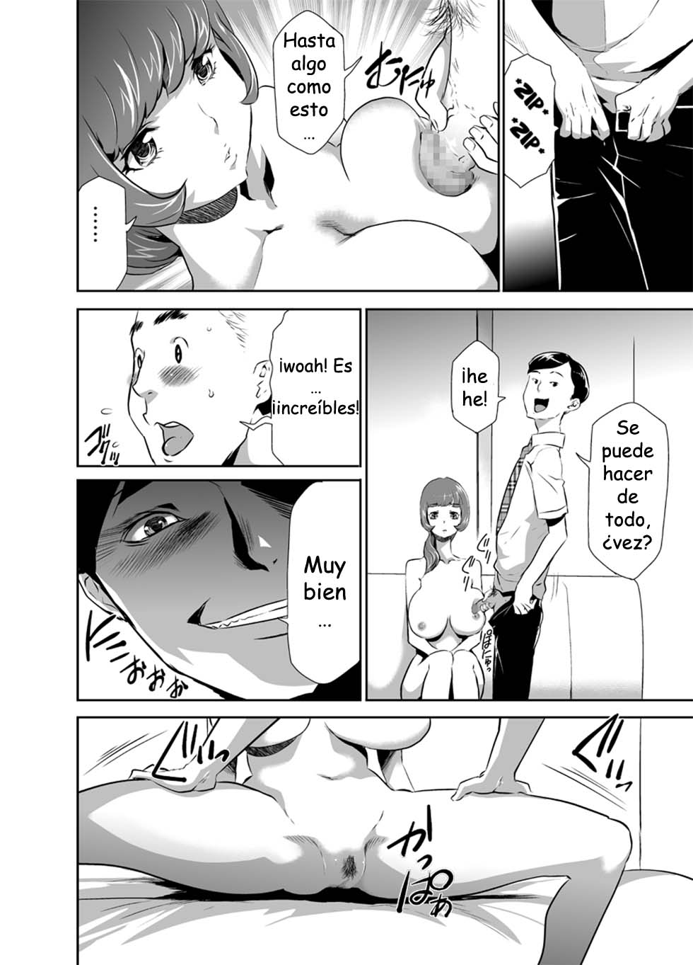 Mama wa Saimin Chuudoku! 2 page 6 full