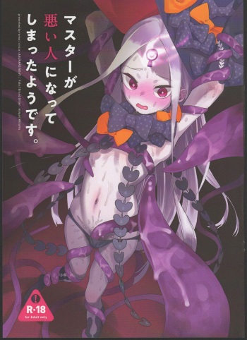 Master ga Warui Hito ni Natte Shimatta You desu. cover