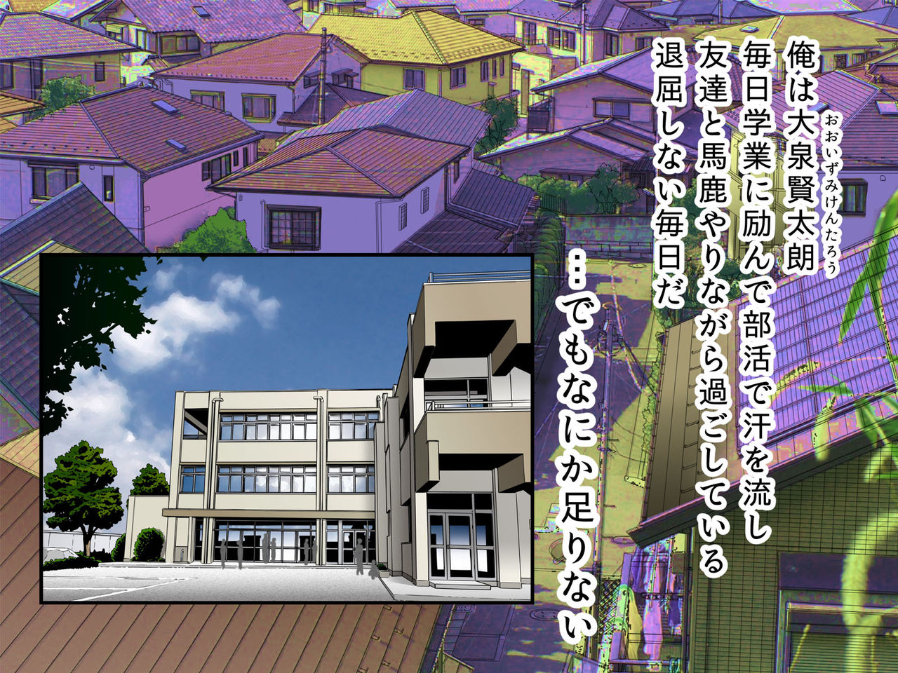 Guno Grave "Nomigusuri -Hyoui II-" page 2 full