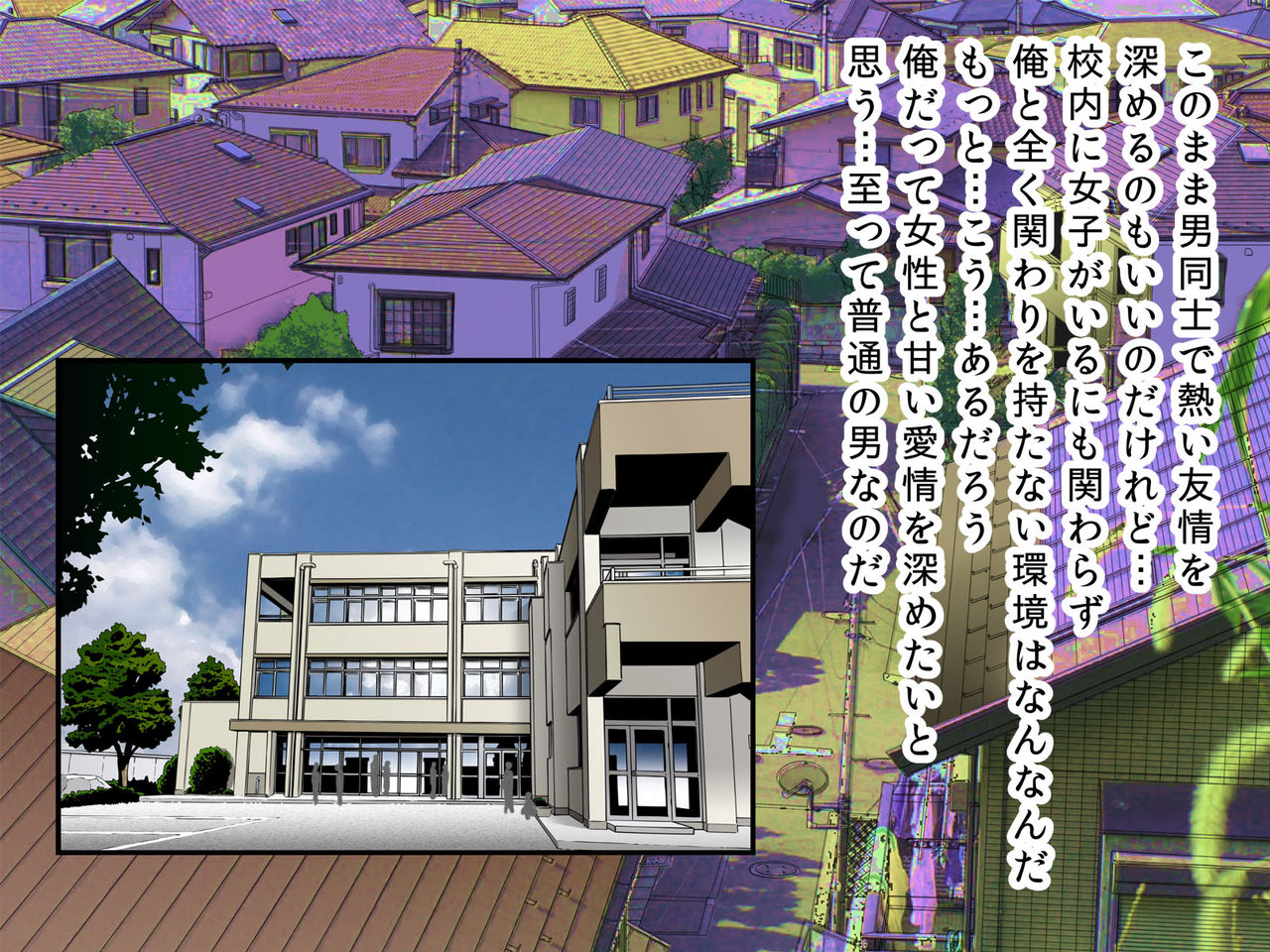 Guno Grave "Nomigusuri -Hyoui II-" page 3 full