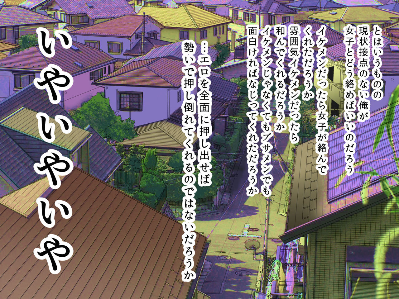 Guno Grave "Nomigusuri -Hyoui II-" page 4 full