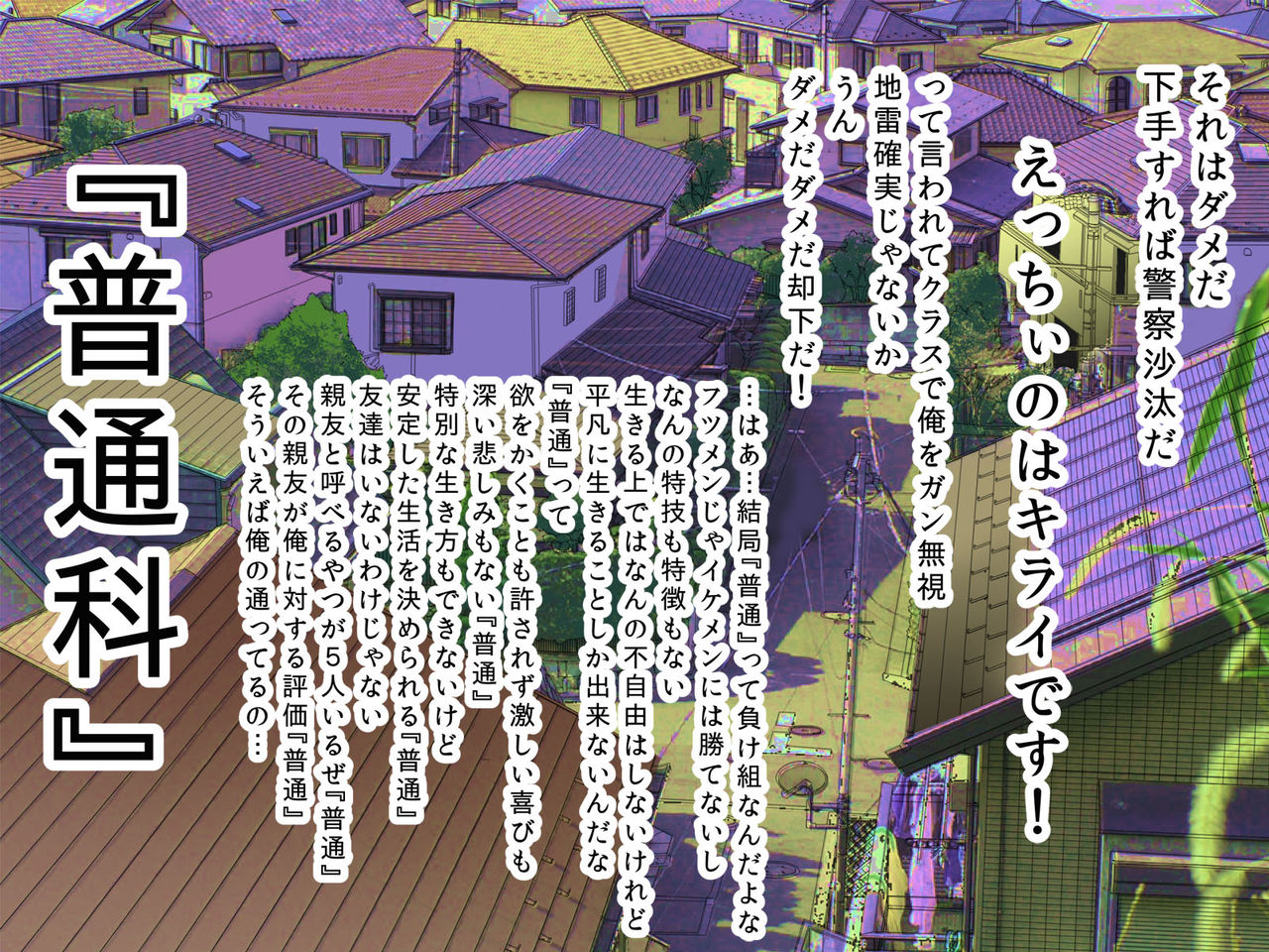 Guno Grave "Nomigusuri -Hyoui II-" page 5 full
