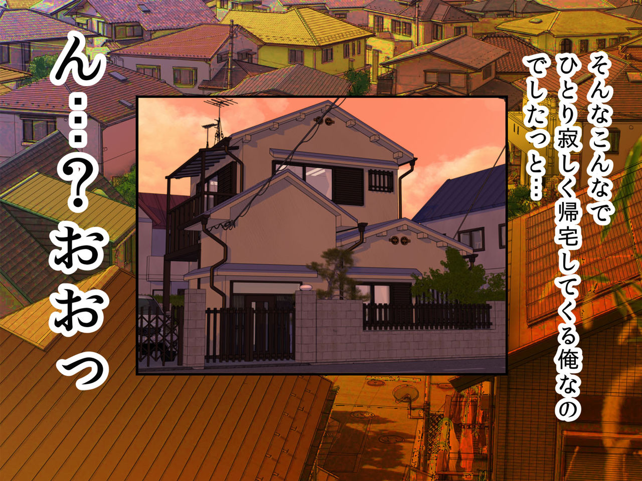 Guno Grave "Nomigusuri -Hyoui II-" page 6 full