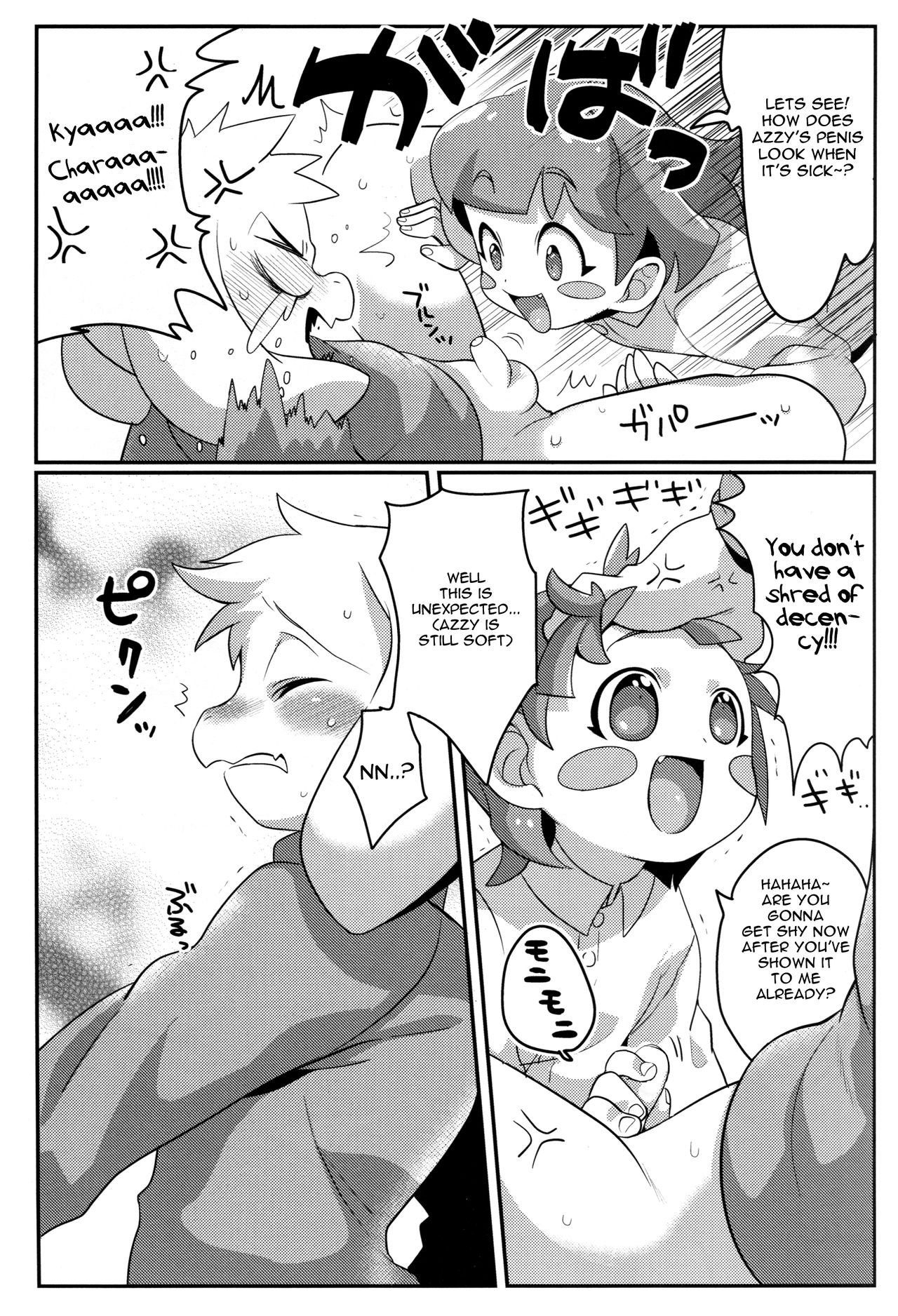 Dainiji Seichouki Boys | Second Puberty Boys page 8 full