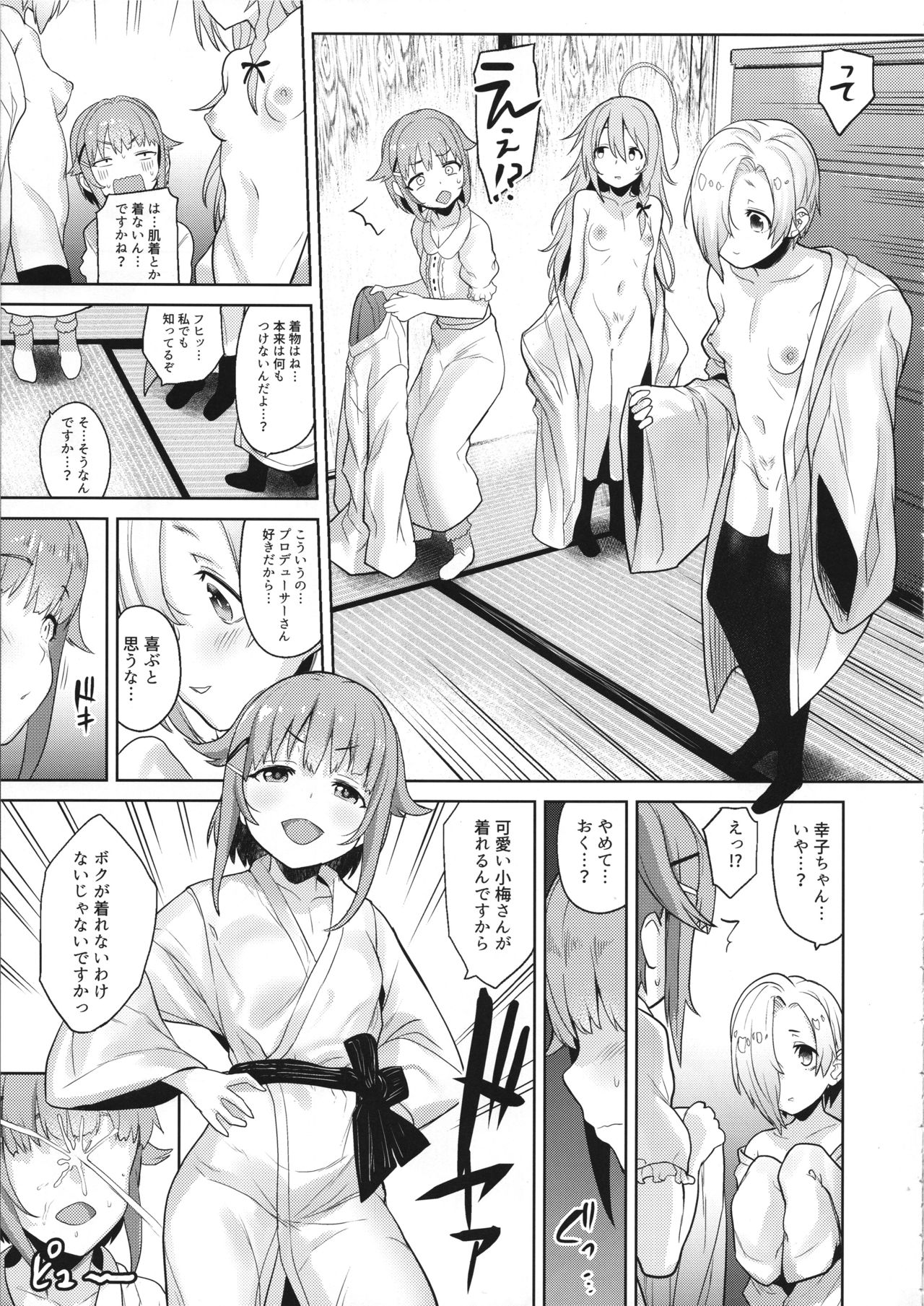 Accent Circonflexe page 10 full
